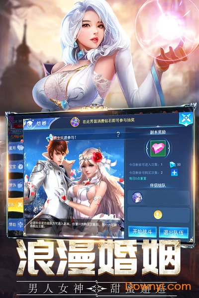 盖娅战记 盖娅战记