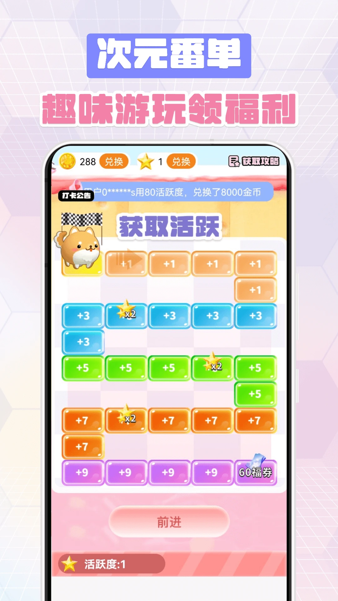 次元番单图3