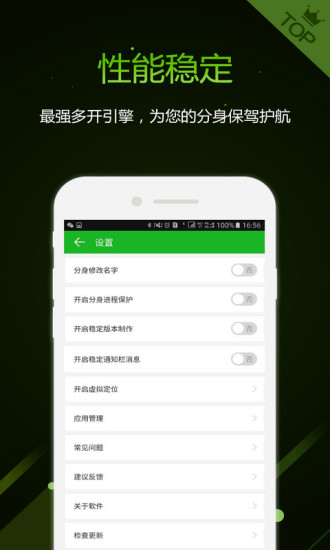 机友精灵图1