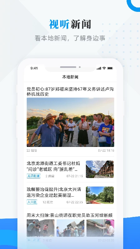 阅美连池图2