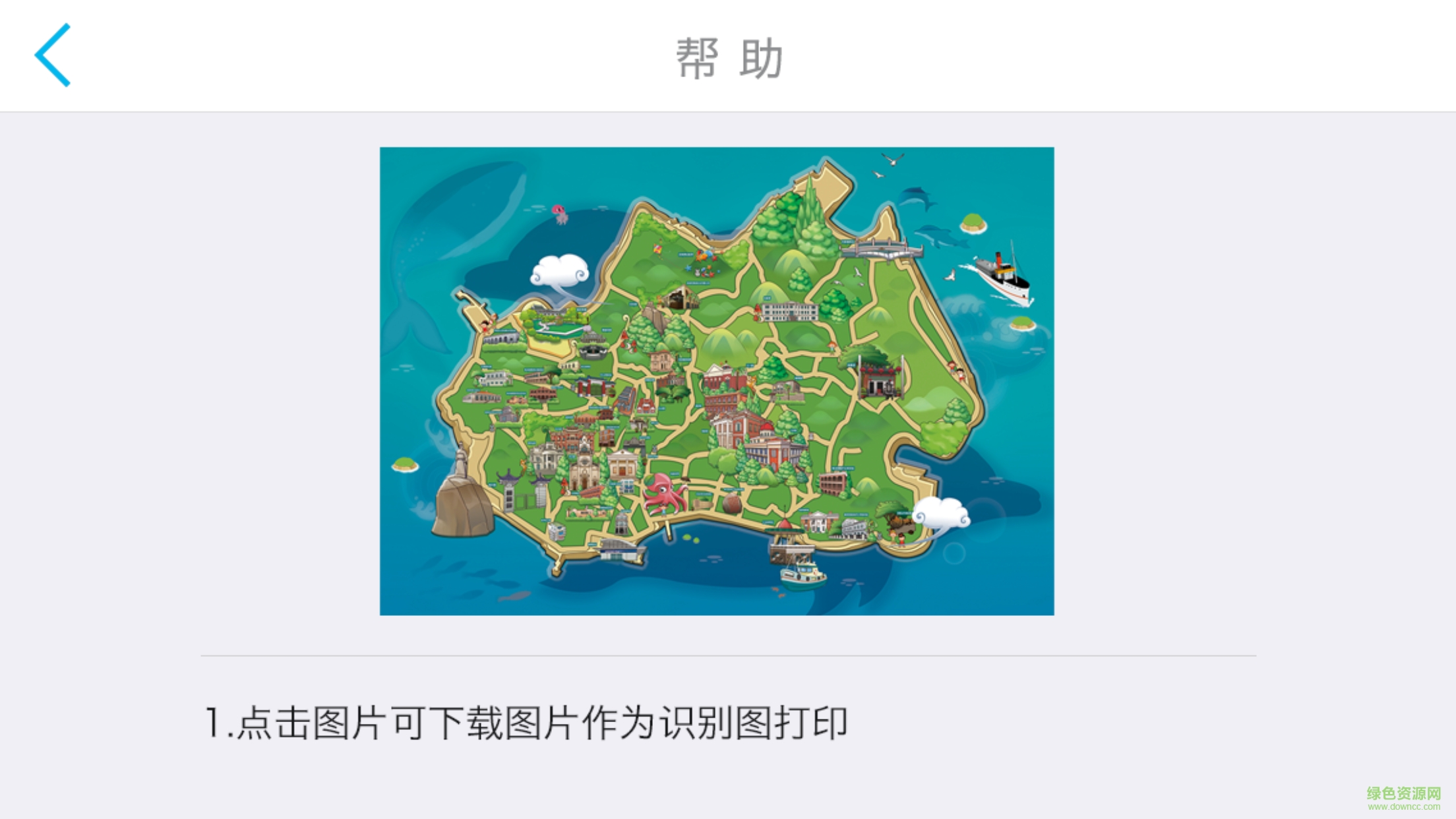 芝麻秀