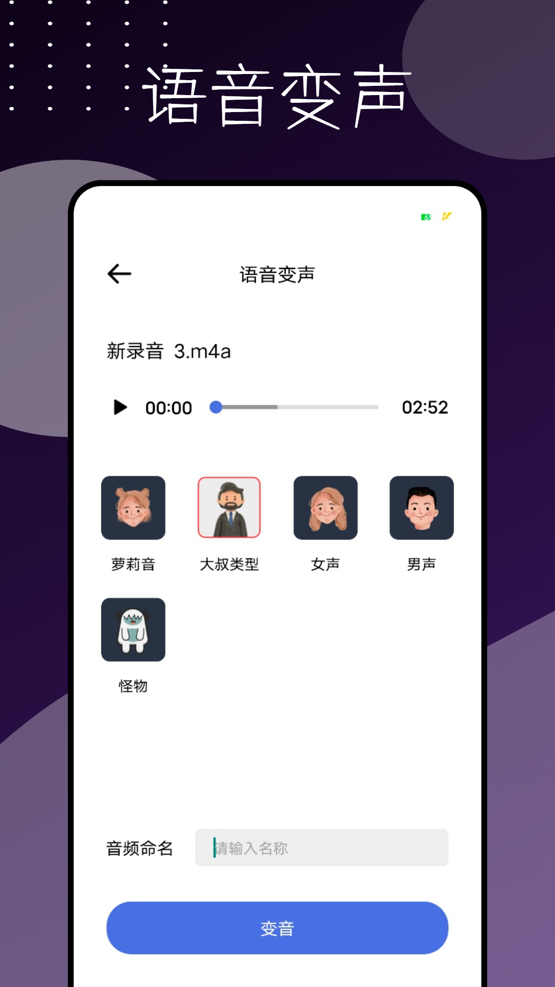 编辑视频的软件
