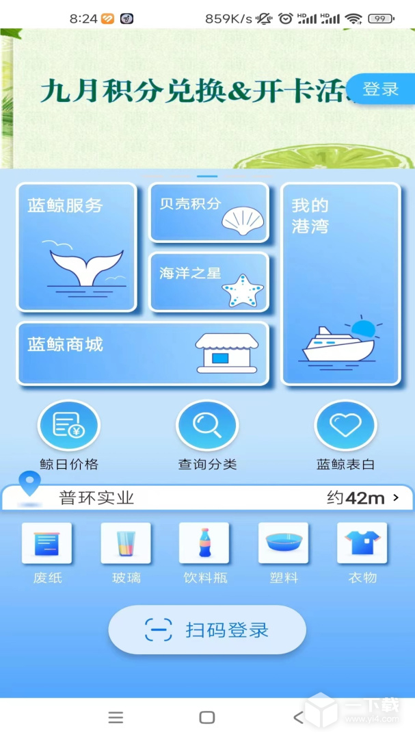 蓝鲸资源图2