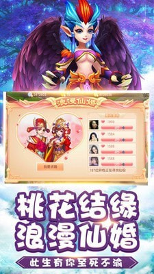桃源仙境图1