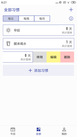 简约日常图4