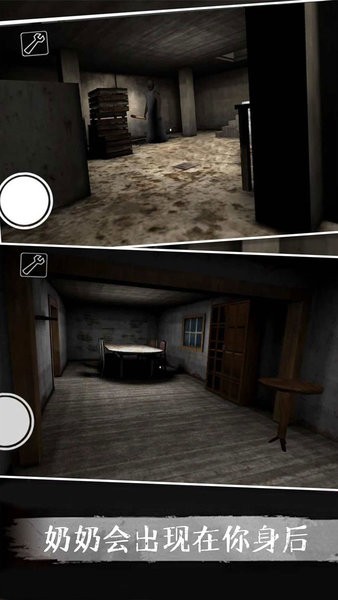 恐怖奶奶故事图3