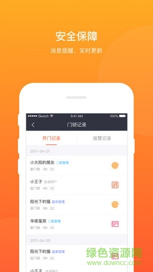 若禅智能图1