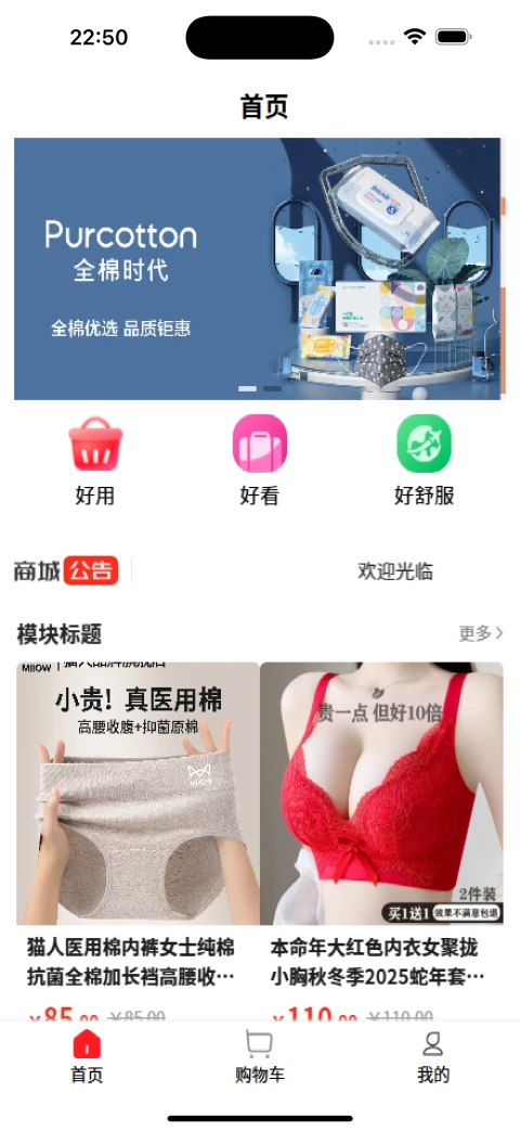 新智造中心图1