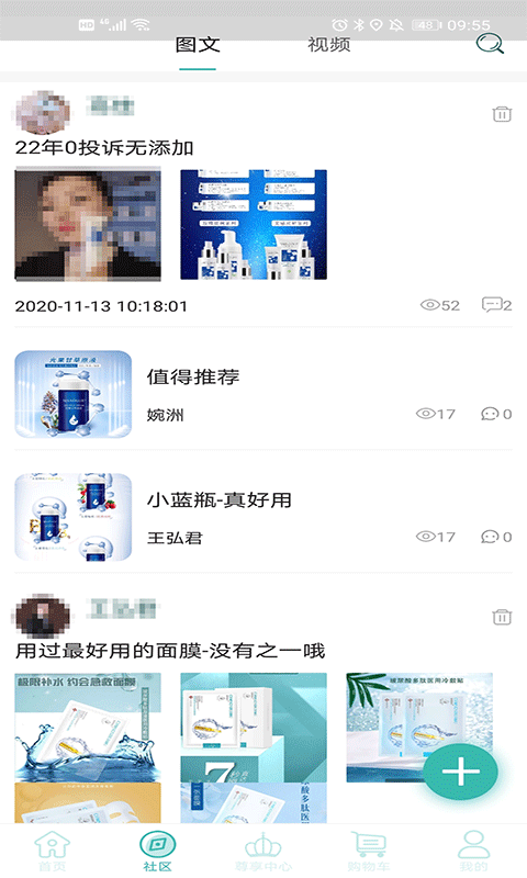 美益点图4