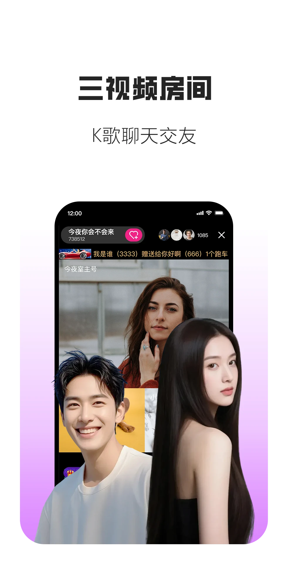 久朋图2