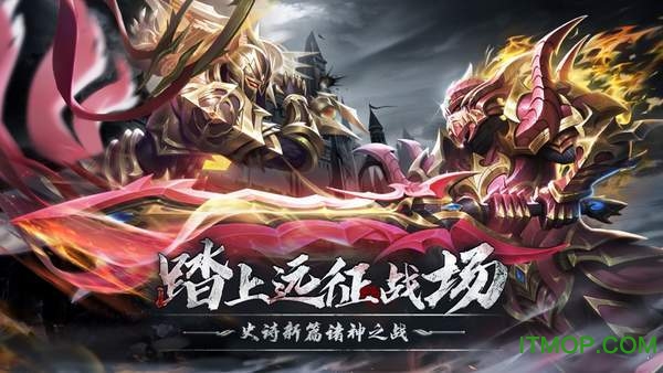 天之禁：诸界破碎图4