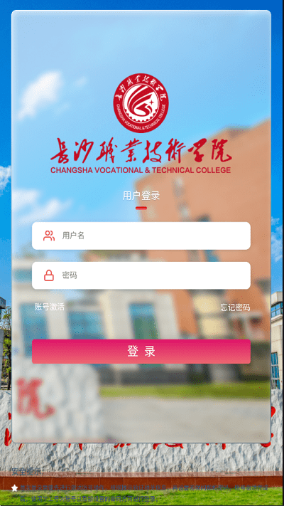 智慧长职图2