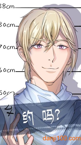 我和我的二十个渣男男友2图2