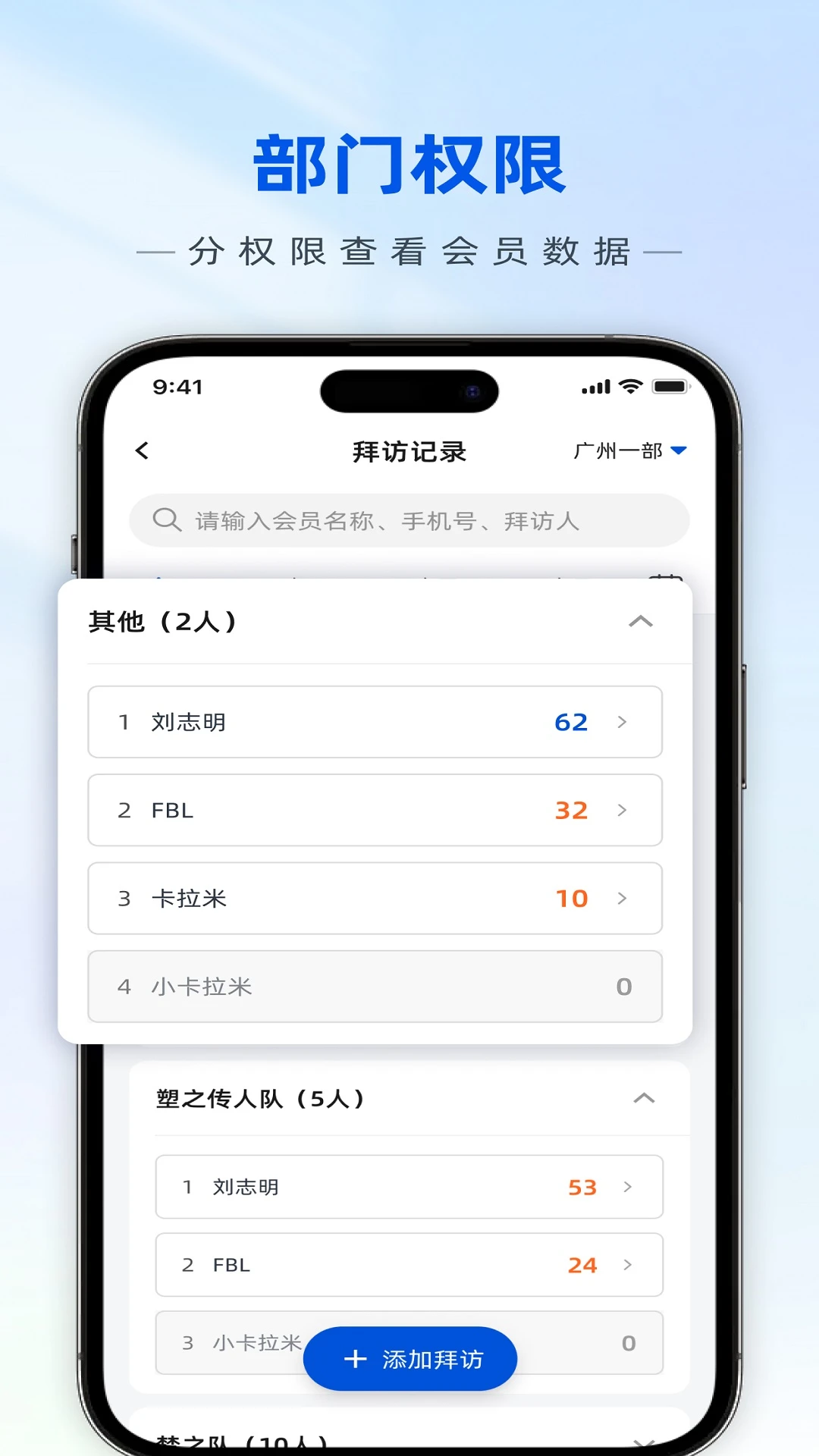 新塑云