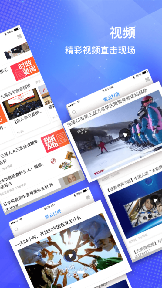 冀云行唐图3