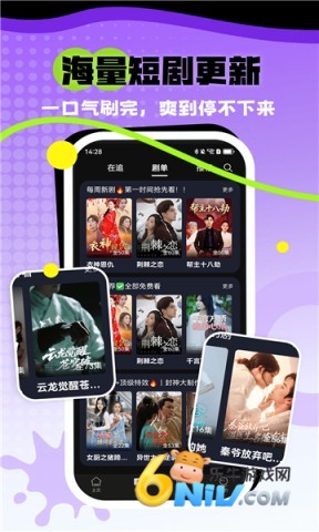 体感浏览器 体感浏览器