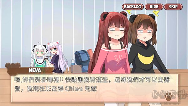 Pandaclip: The Black Thief安装器图2