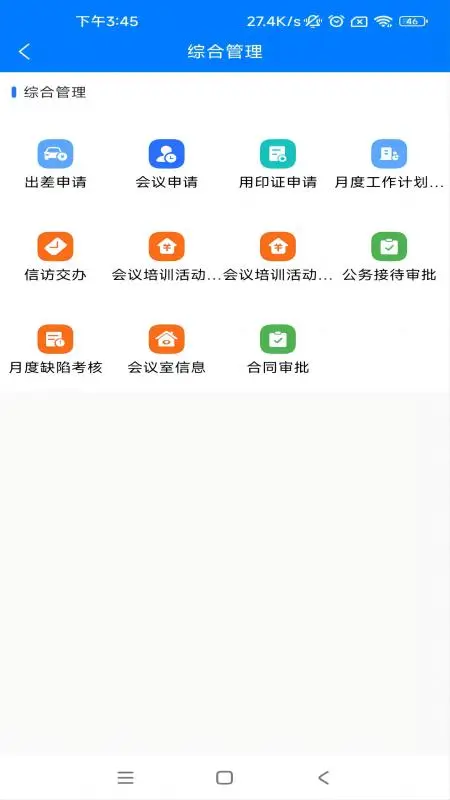 常州疾控图1
