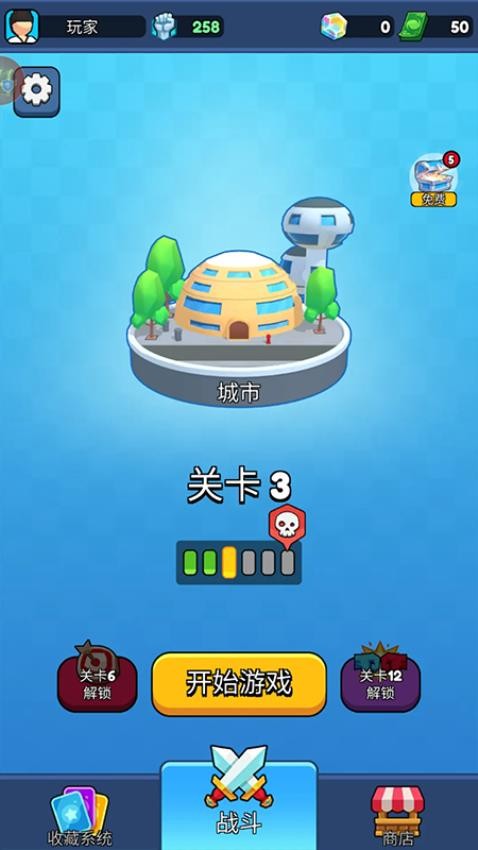 弹跳角斗士3D图4