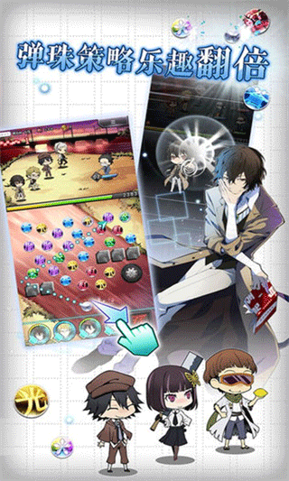 org.cocos2dx.cpp.MyApplication安装器图4