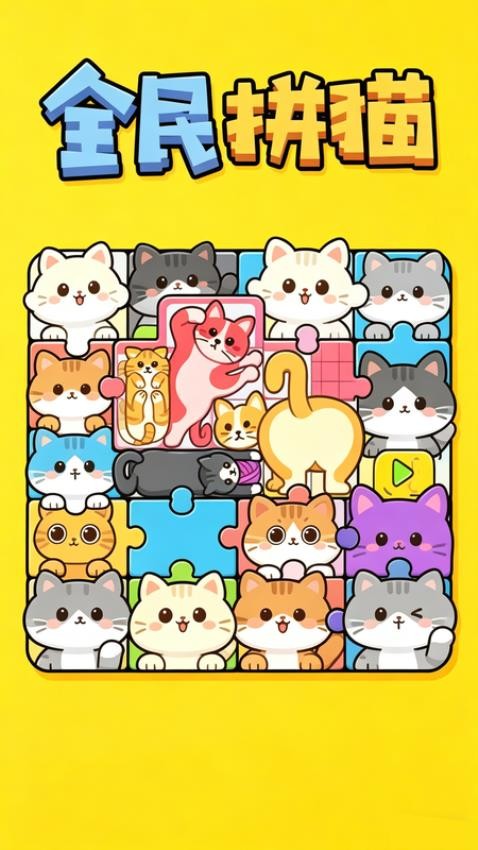 连消风暴图4