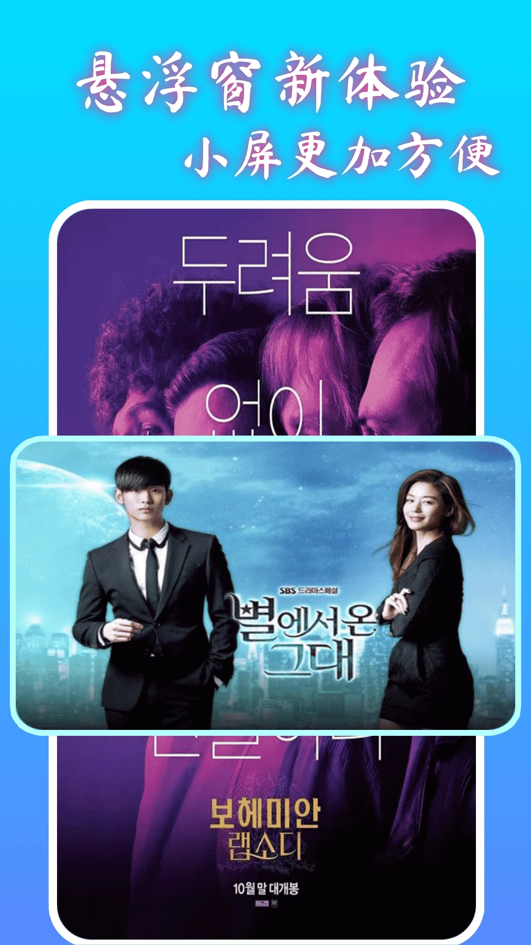 即看影视播放器图4