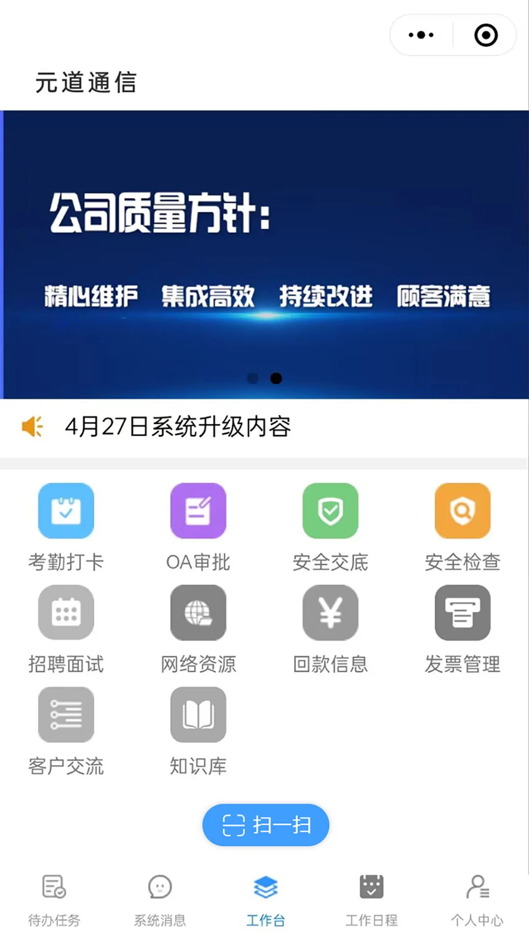 元道智维图2