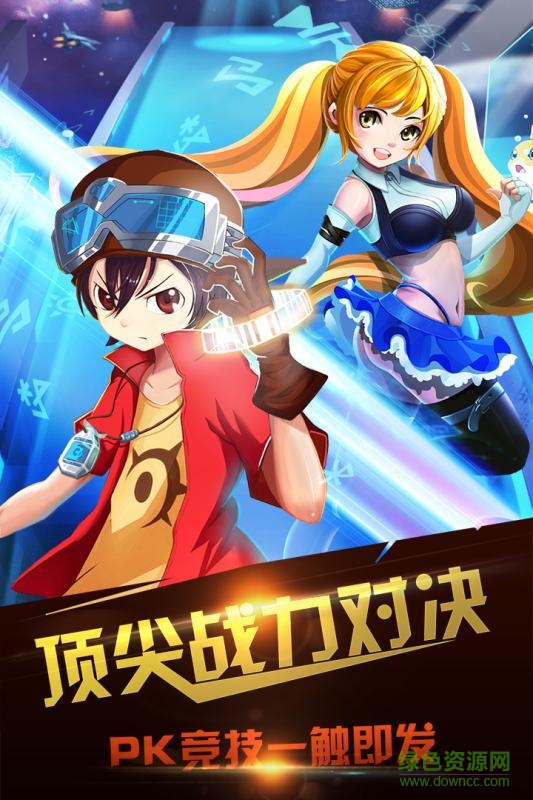 究极数码暴龙图1