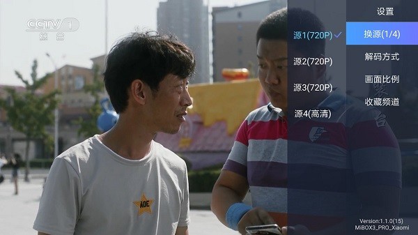 电视家海外版图1