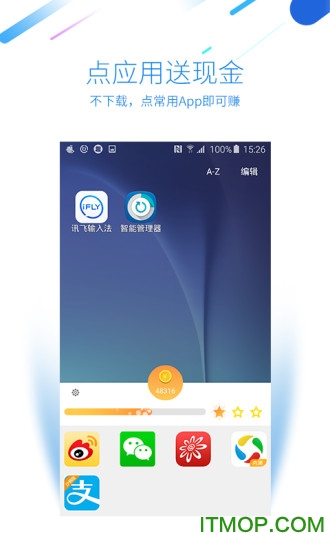趣直达图1