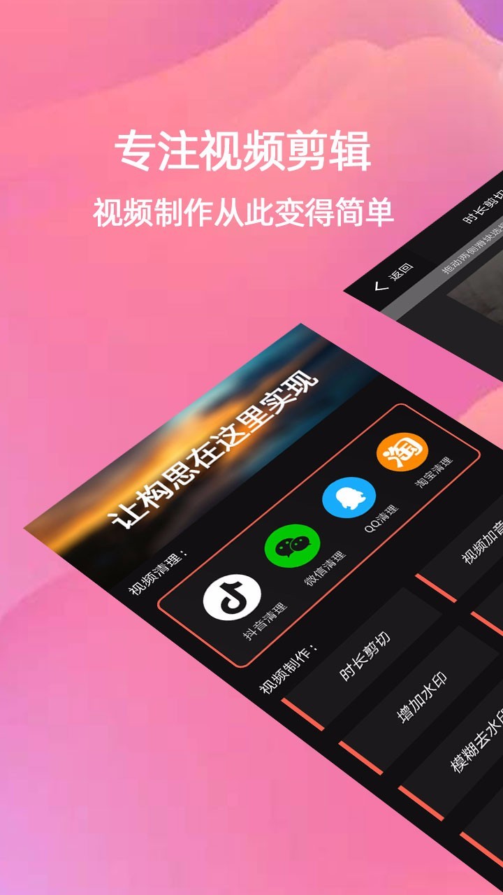 快视最新2026图1