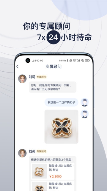 辅料易商城图2
