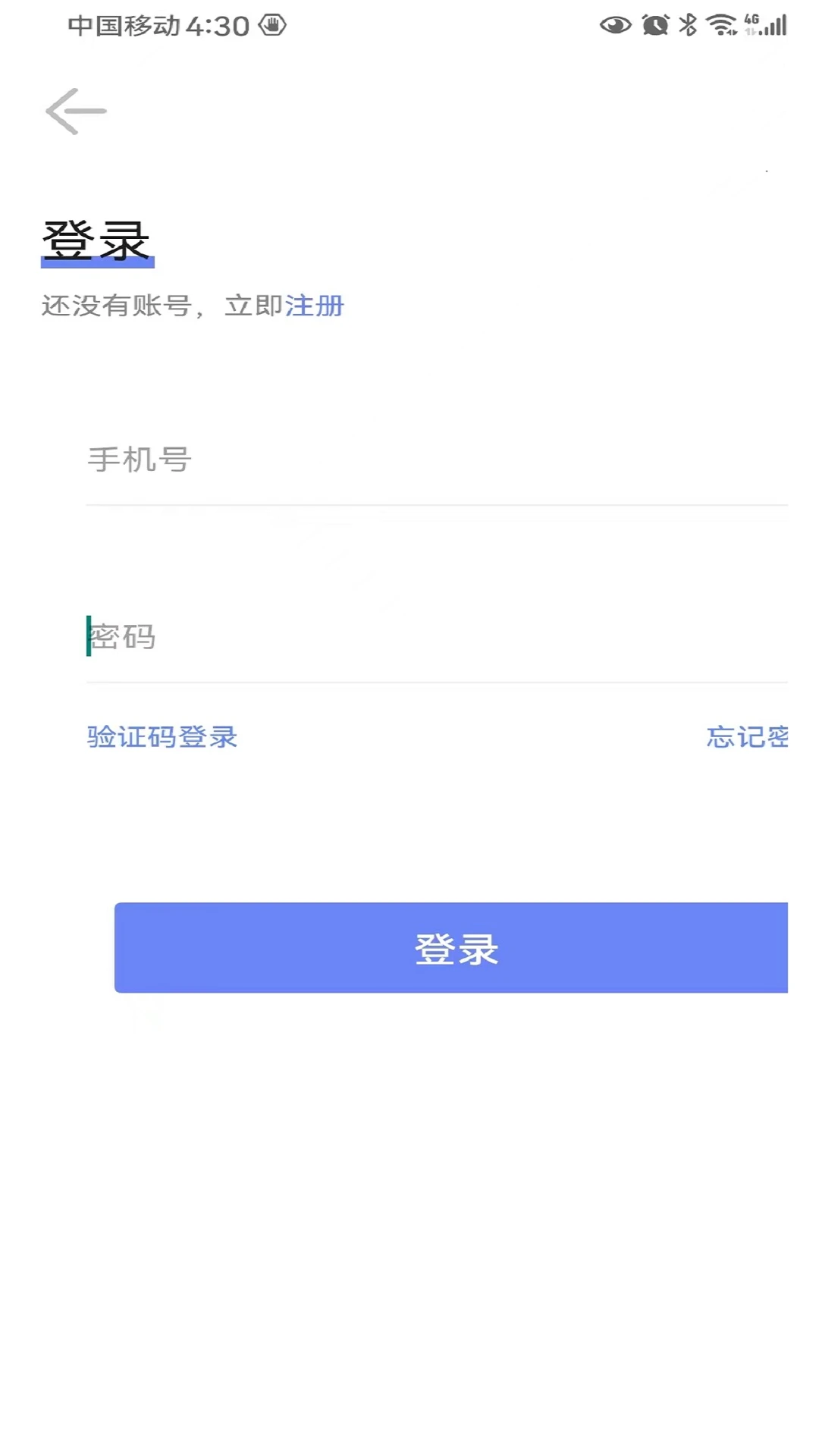智慧万家图1
