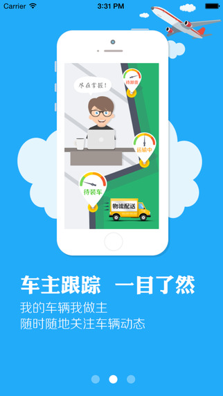 运钢网图2