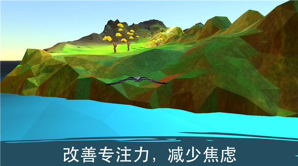Soar: Tree of Life图2