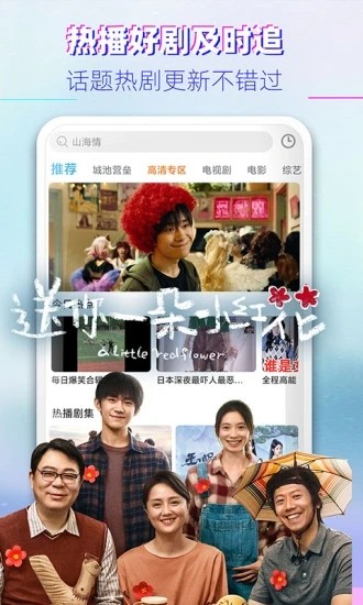 影视大全布丸图1