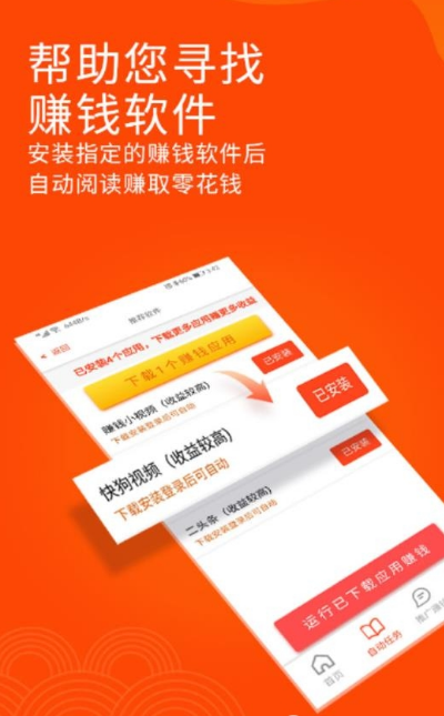阅读助手 阅读助手