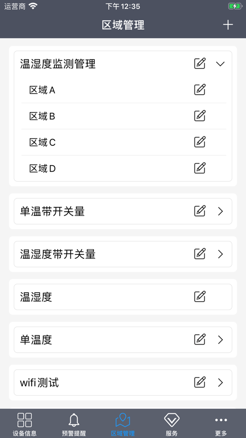 易维联图3