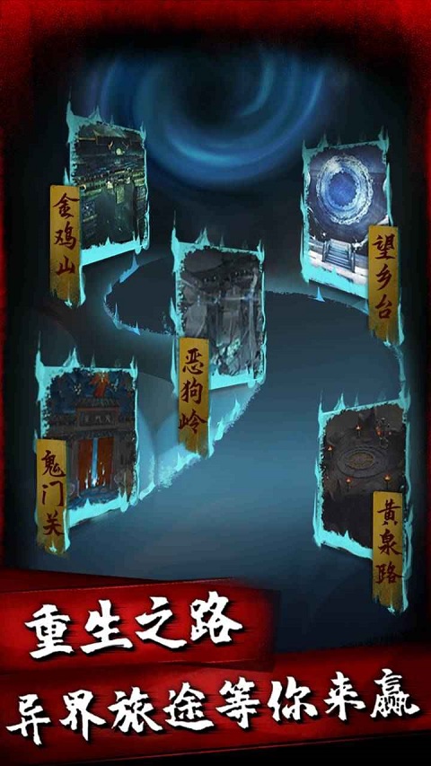 午夜狂欢图2