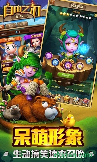 自由之刃之烈火传奇图2