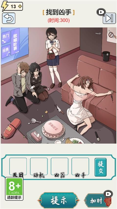 80后的幸福生活图3