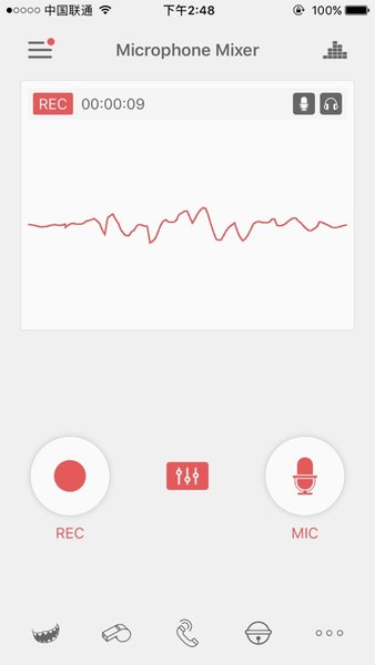 麦克风混音器手机版