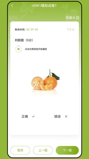 新南方中文通图1