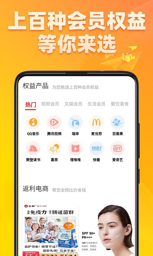 达省百优图3