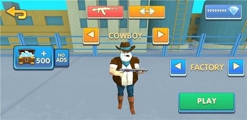 两个家伙和僵尸3D内置修改器双人版