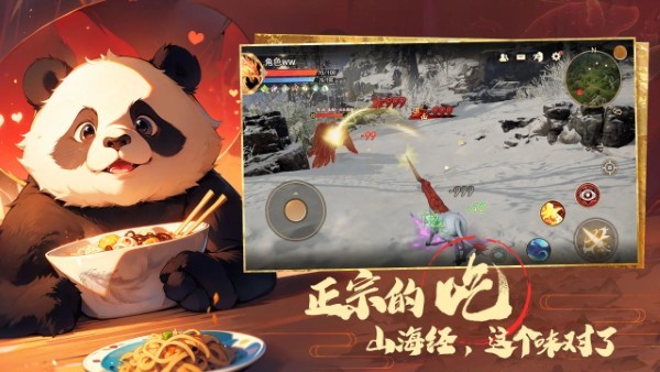 转生到山海蛮荒开始吞噬进化图5