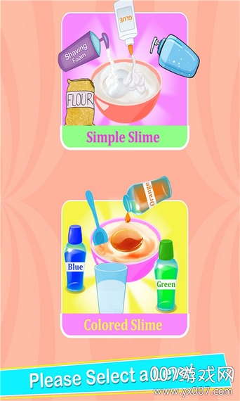 粘液实验室 粘液实验室