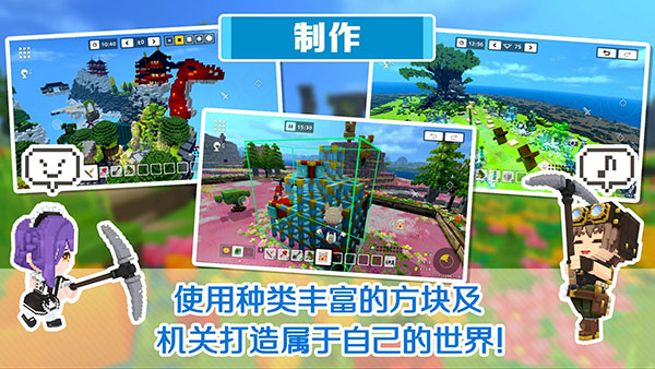 泰拉彼特图4