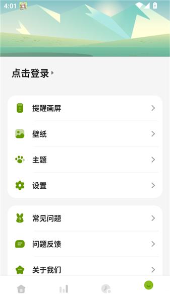 时间侦探工具图7