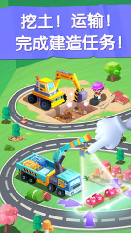 宝宝巴士宝宝汽车城市图1